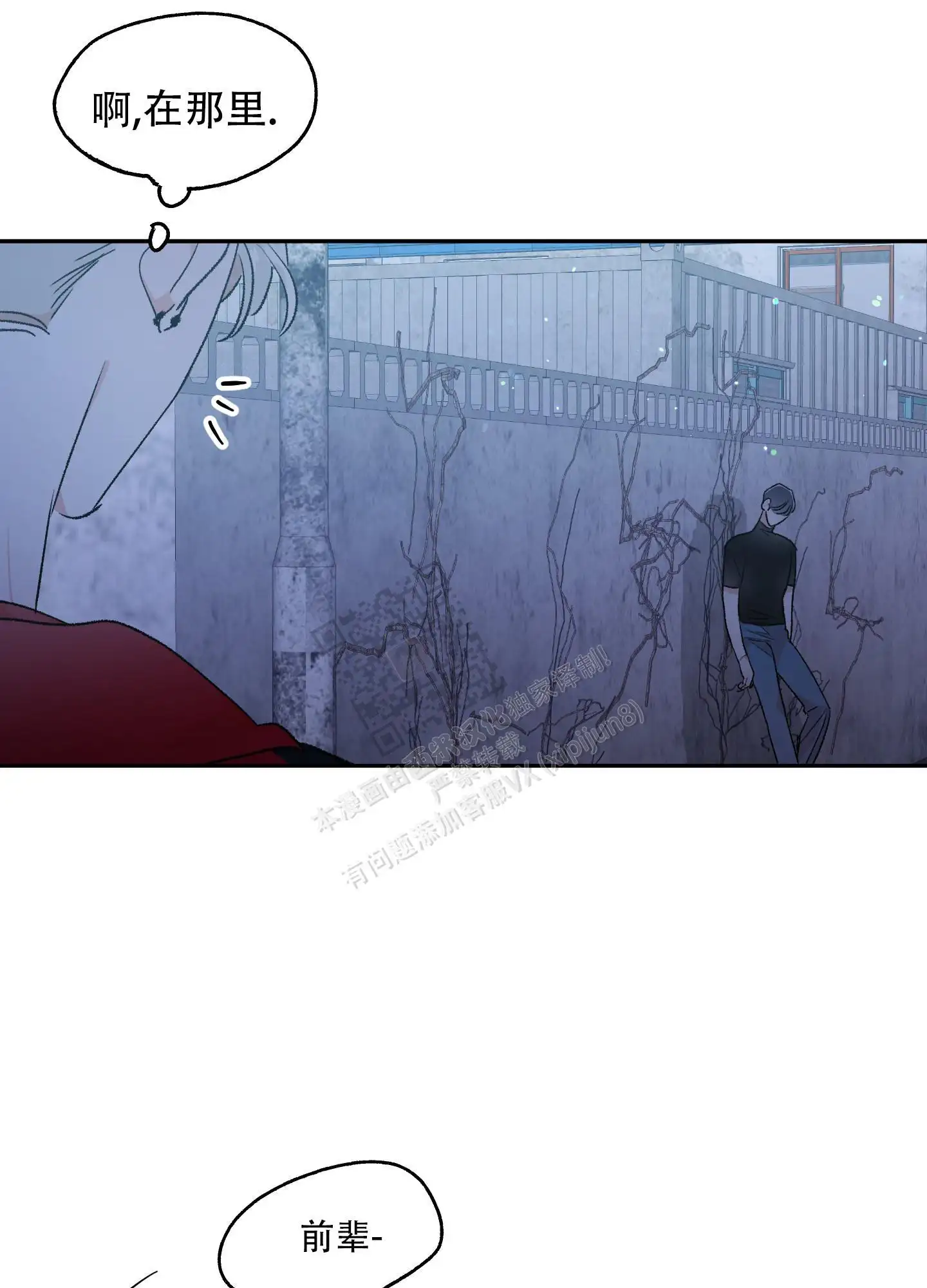 第75话21