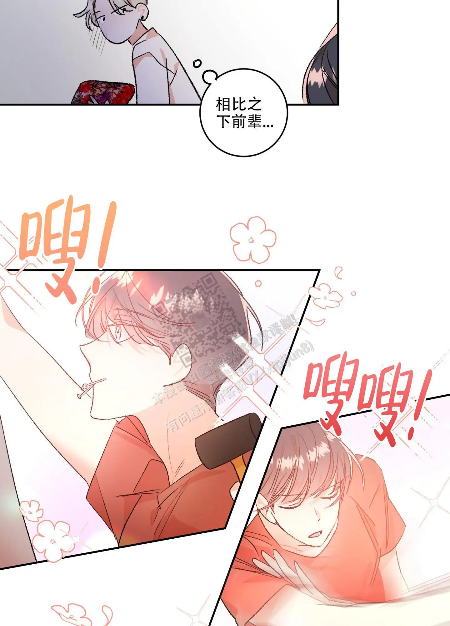 第75话1