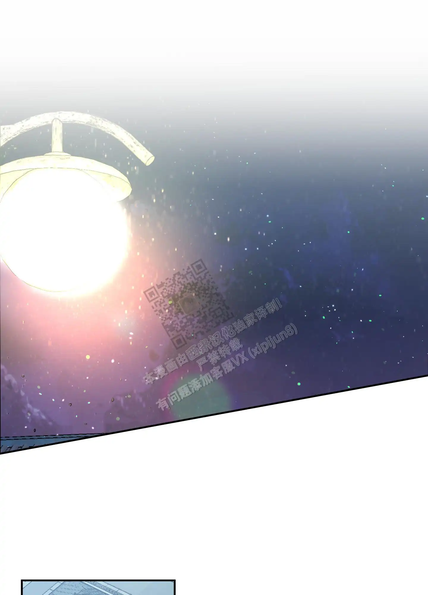 第75话6