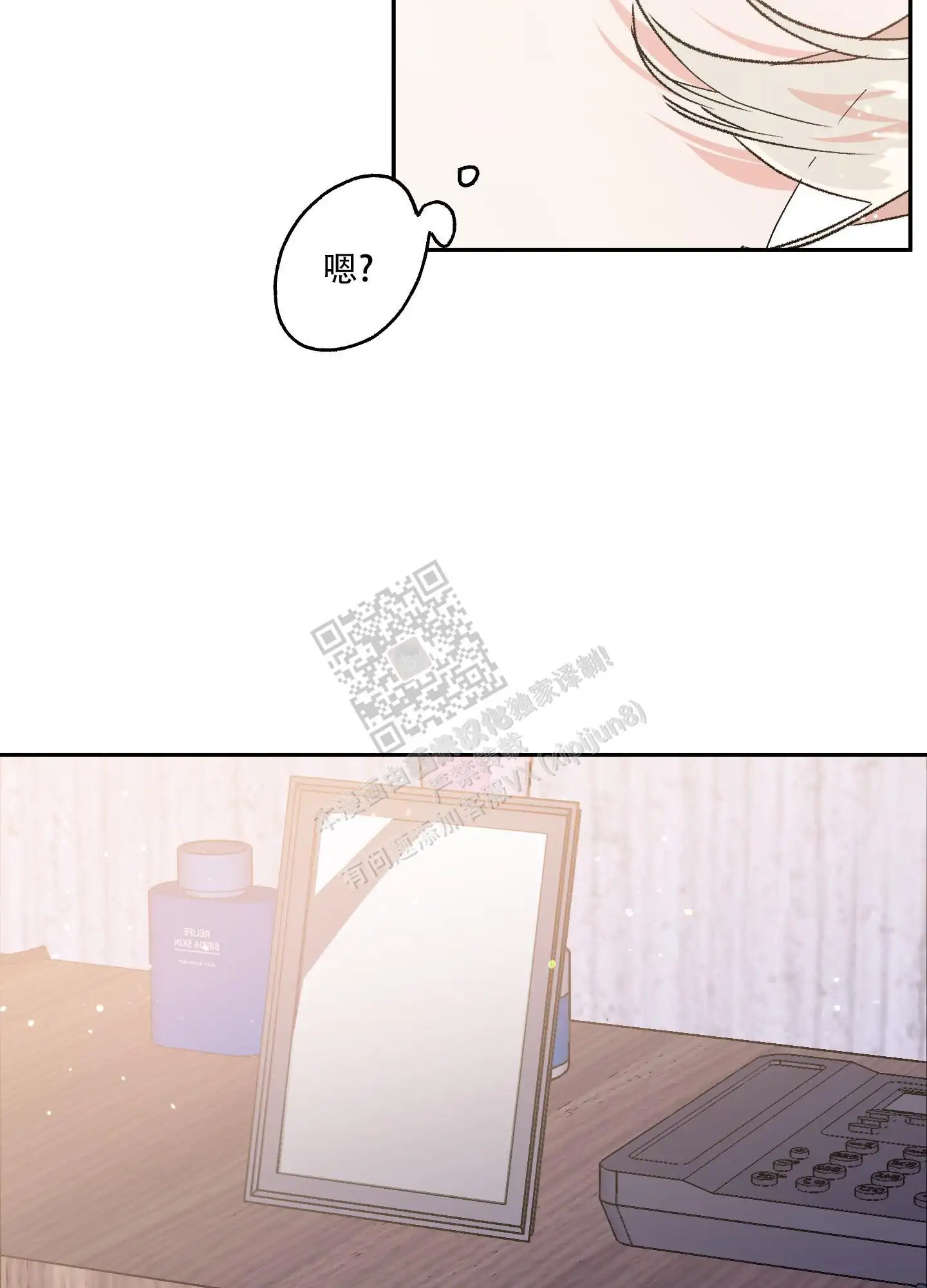 第75话11
