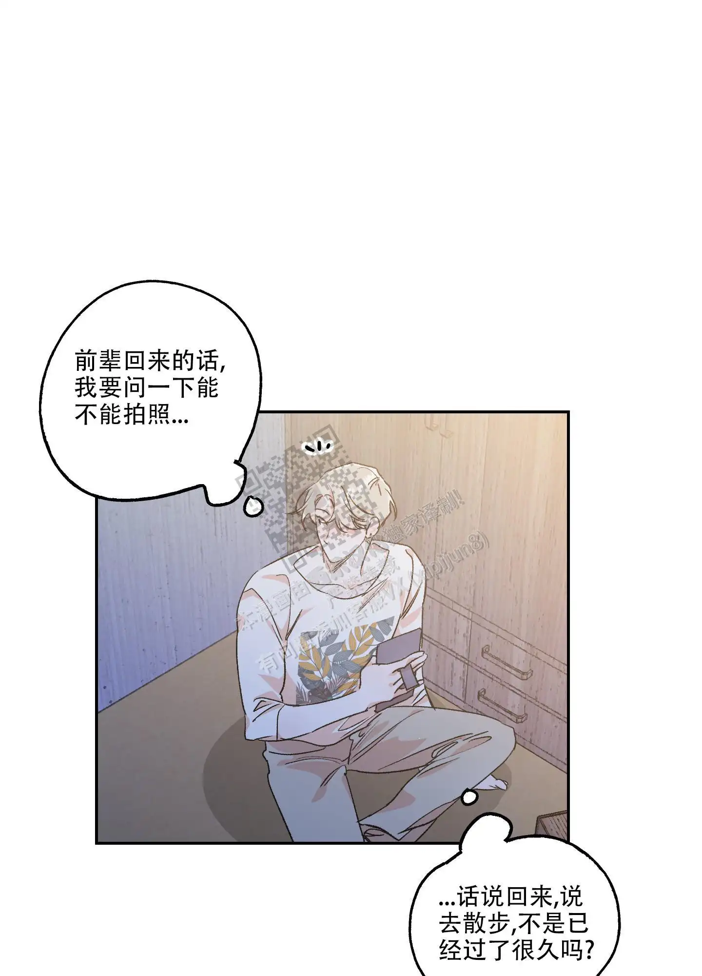 第75话15