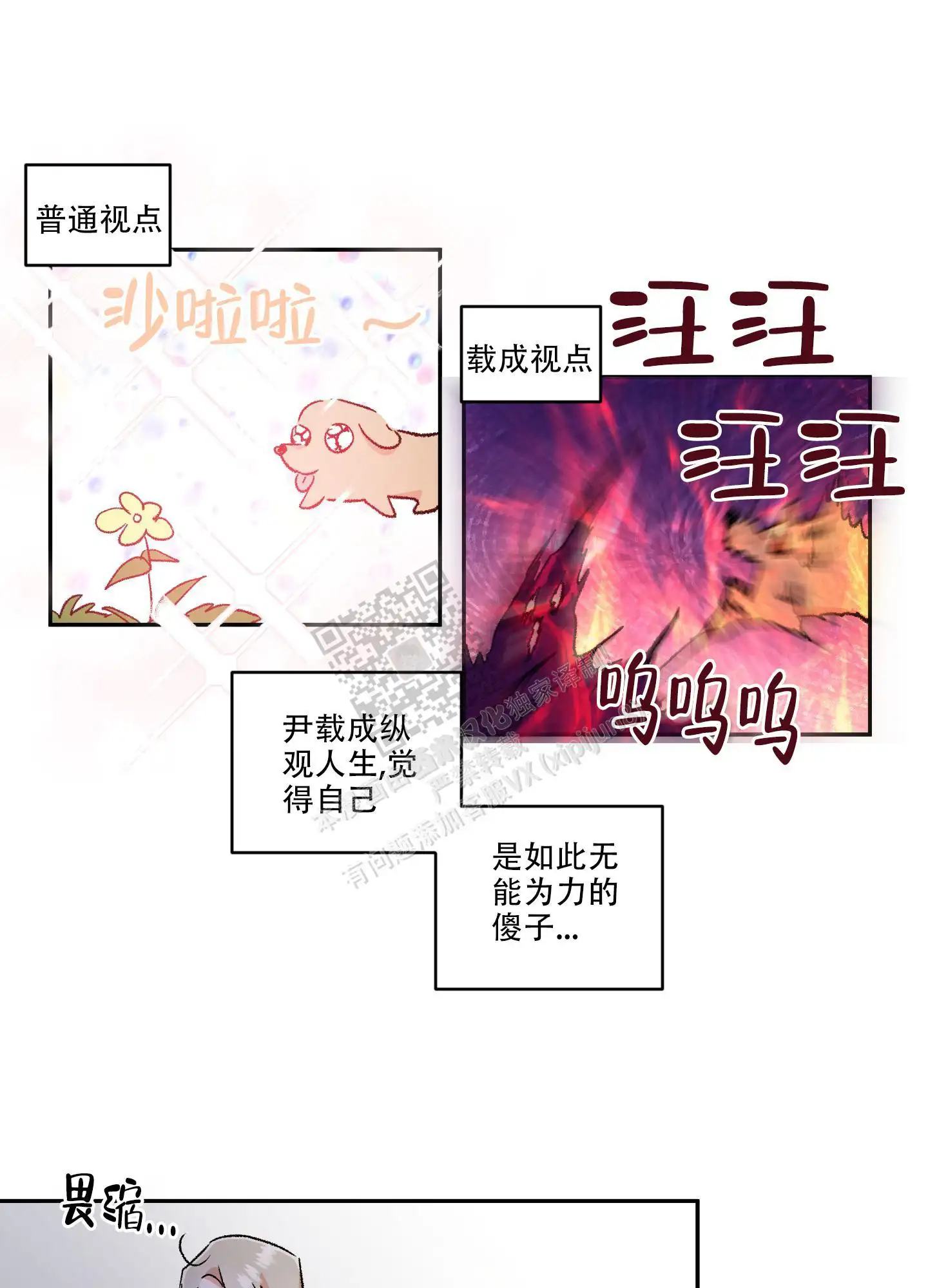 第75话0