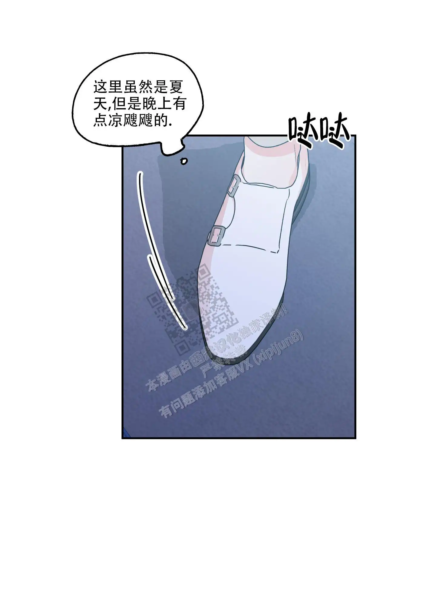 第75话20