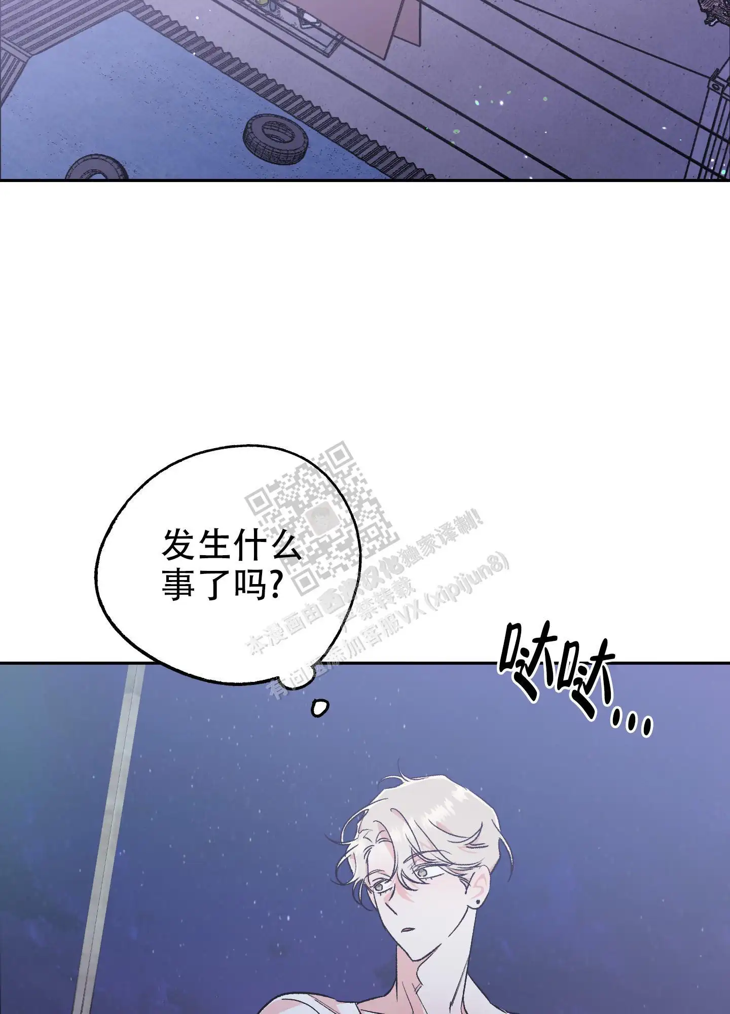 第75话18
