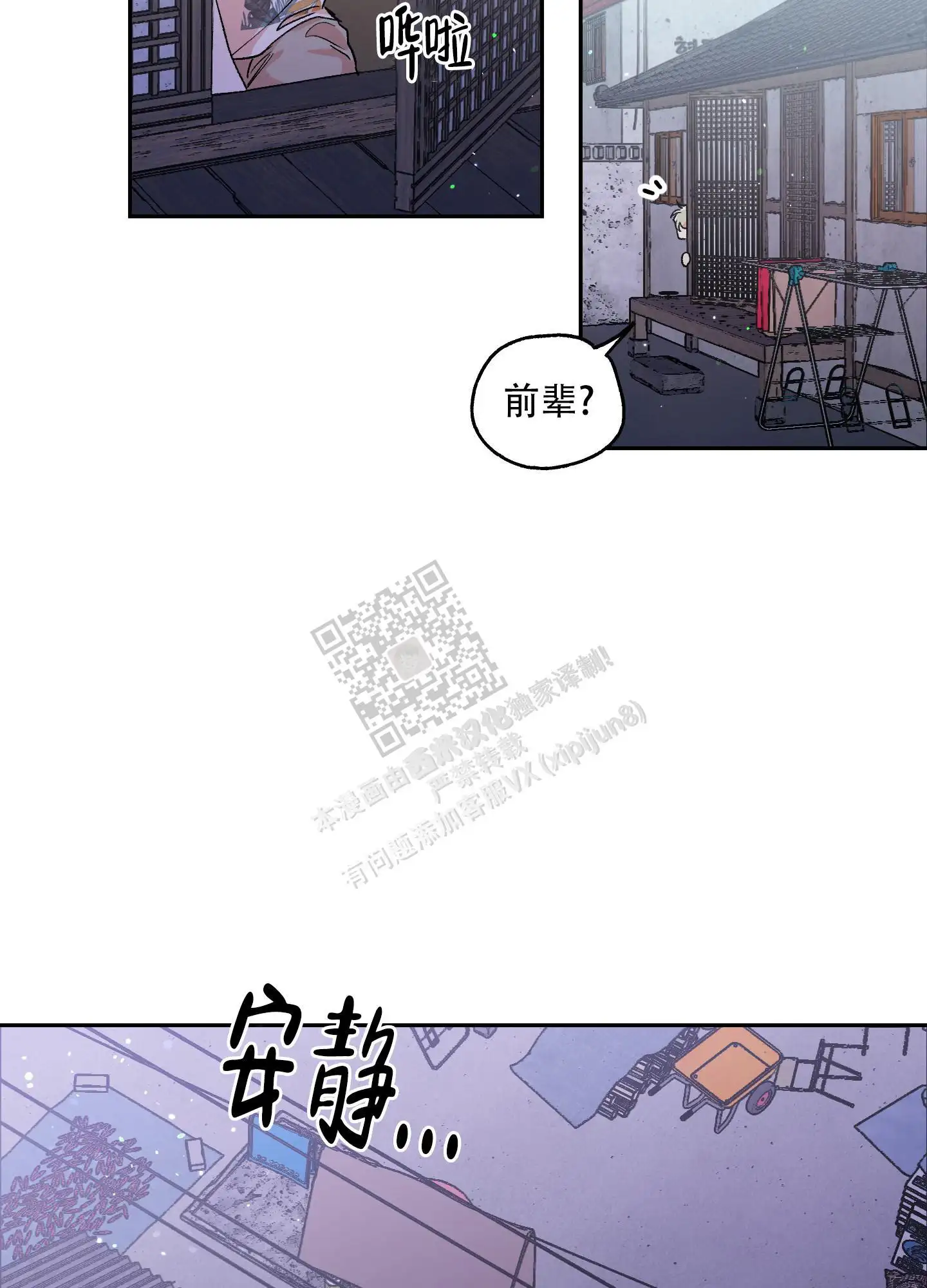 第75话17