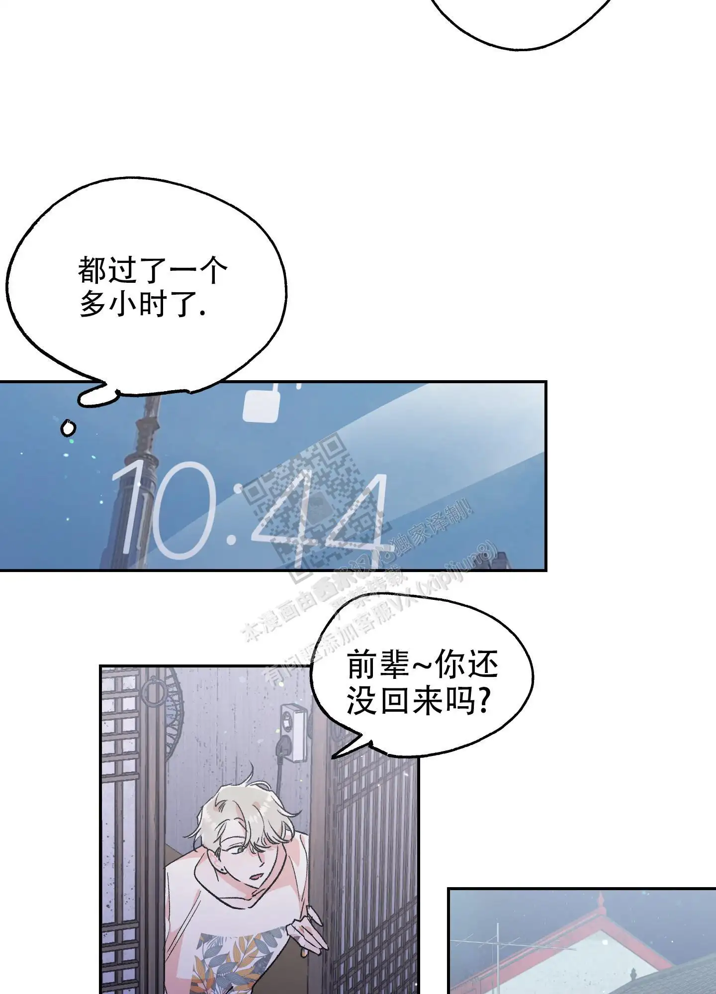 第75话16