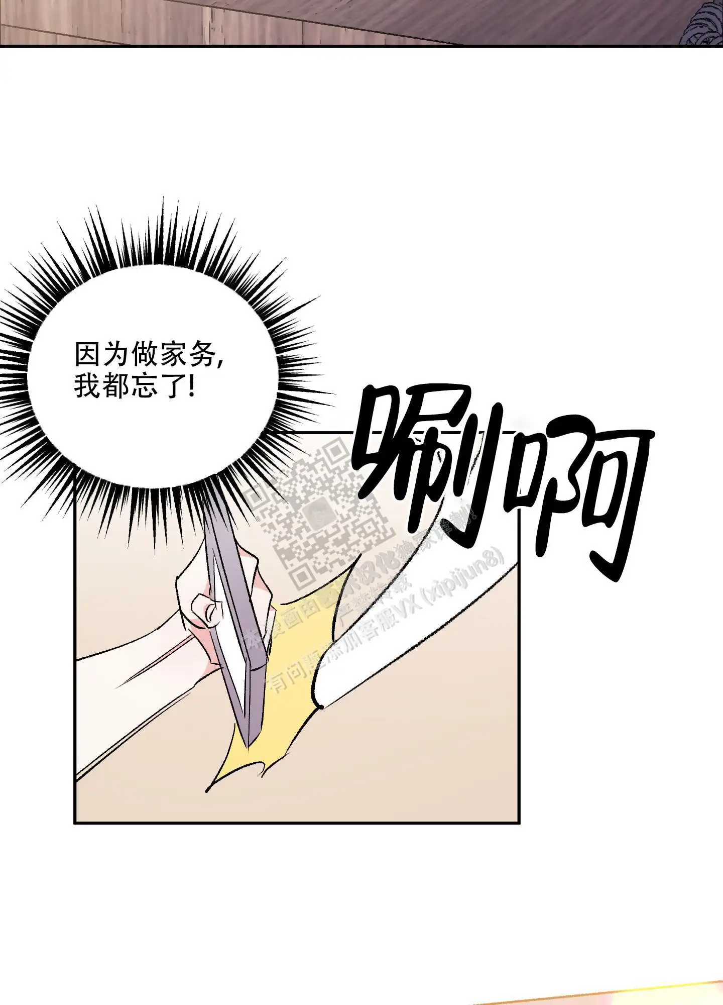 第75话12