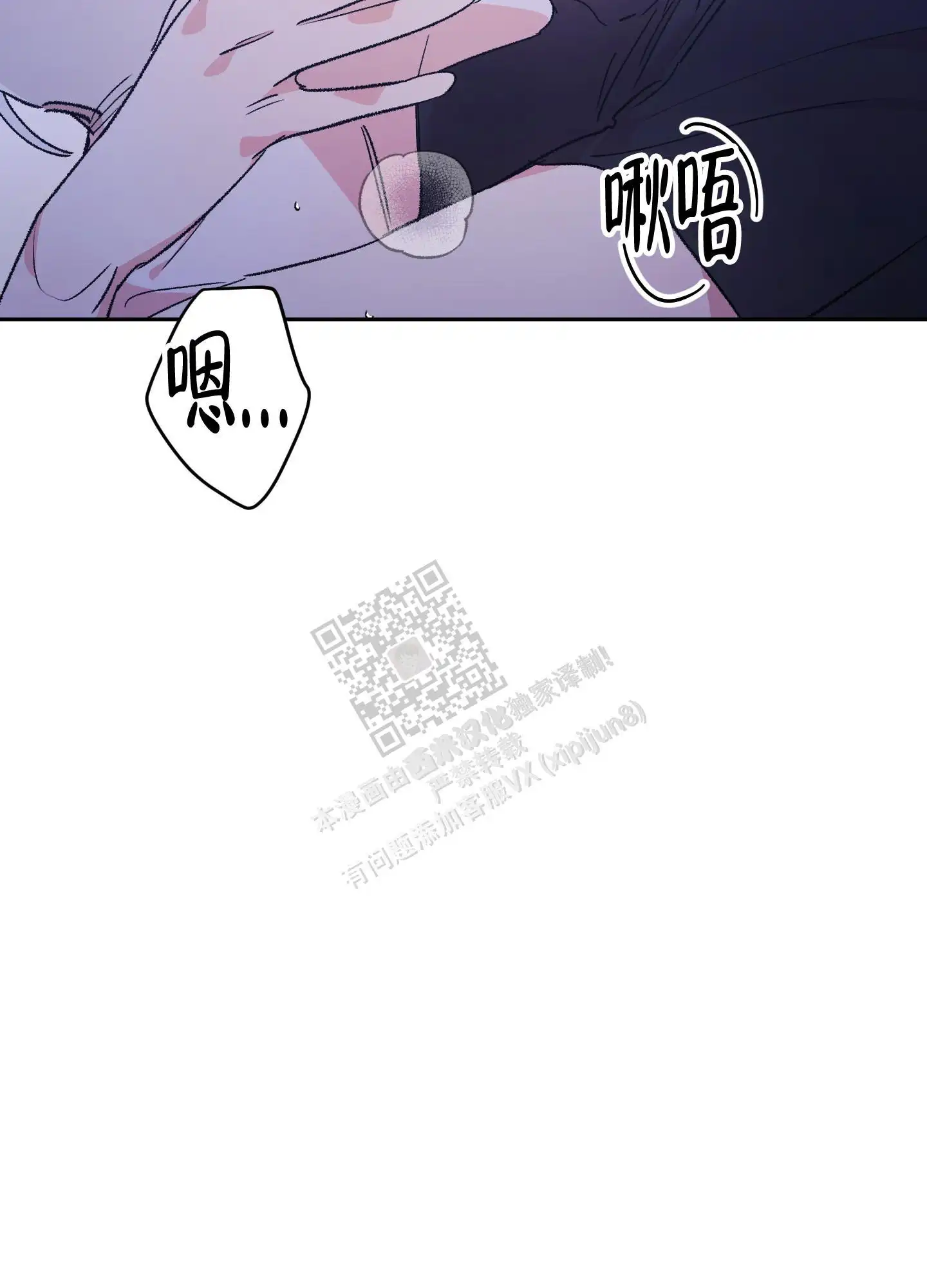 第76话18