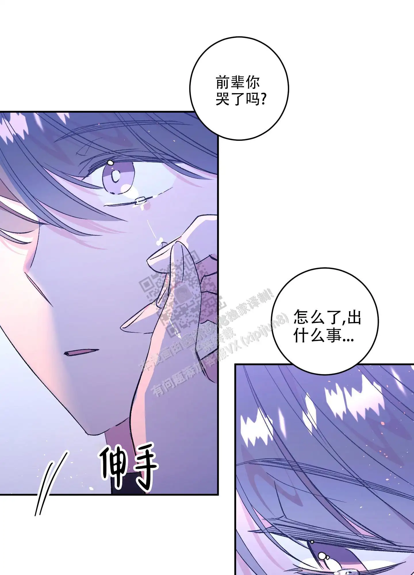第76话6
