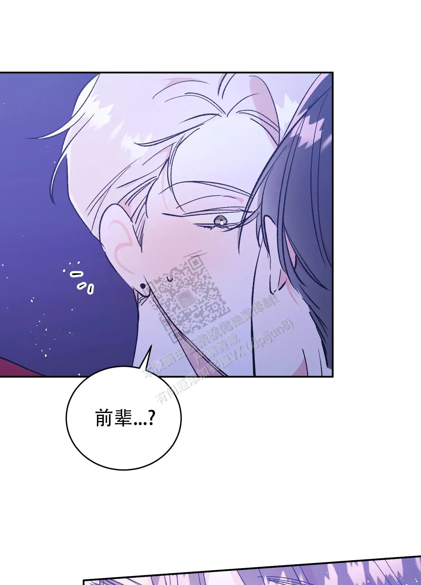 第76话10