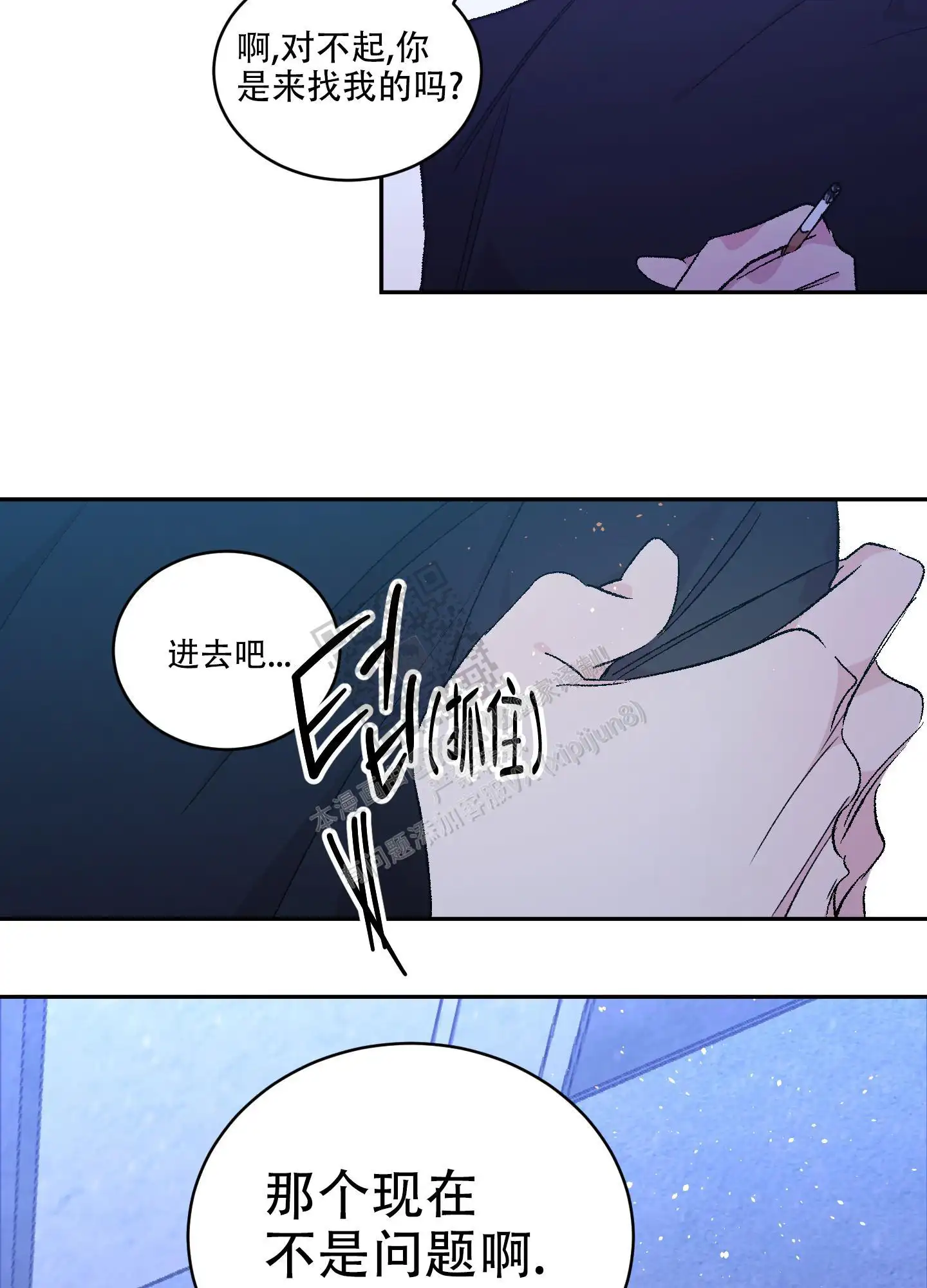 第76话4