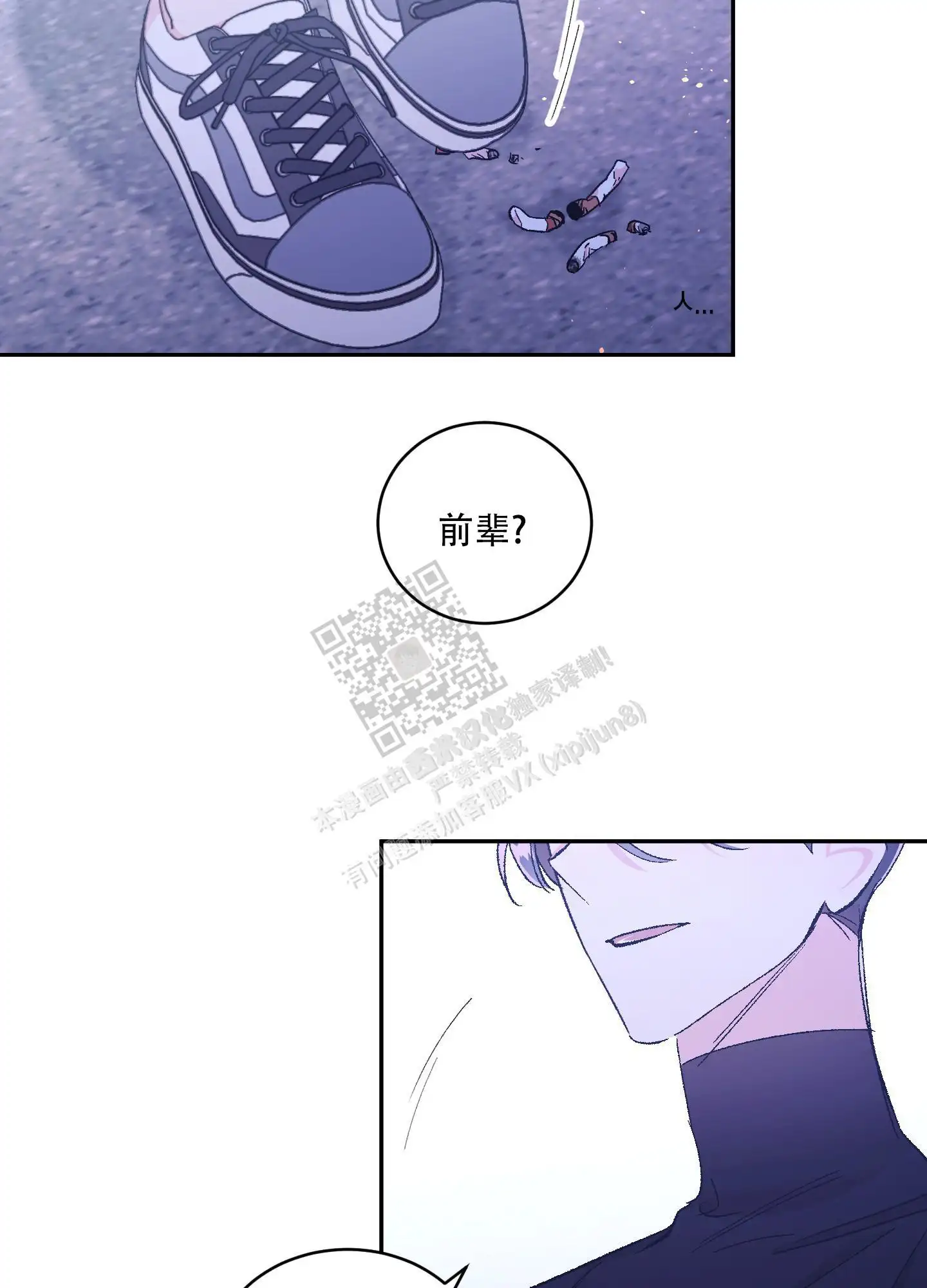 第76话3