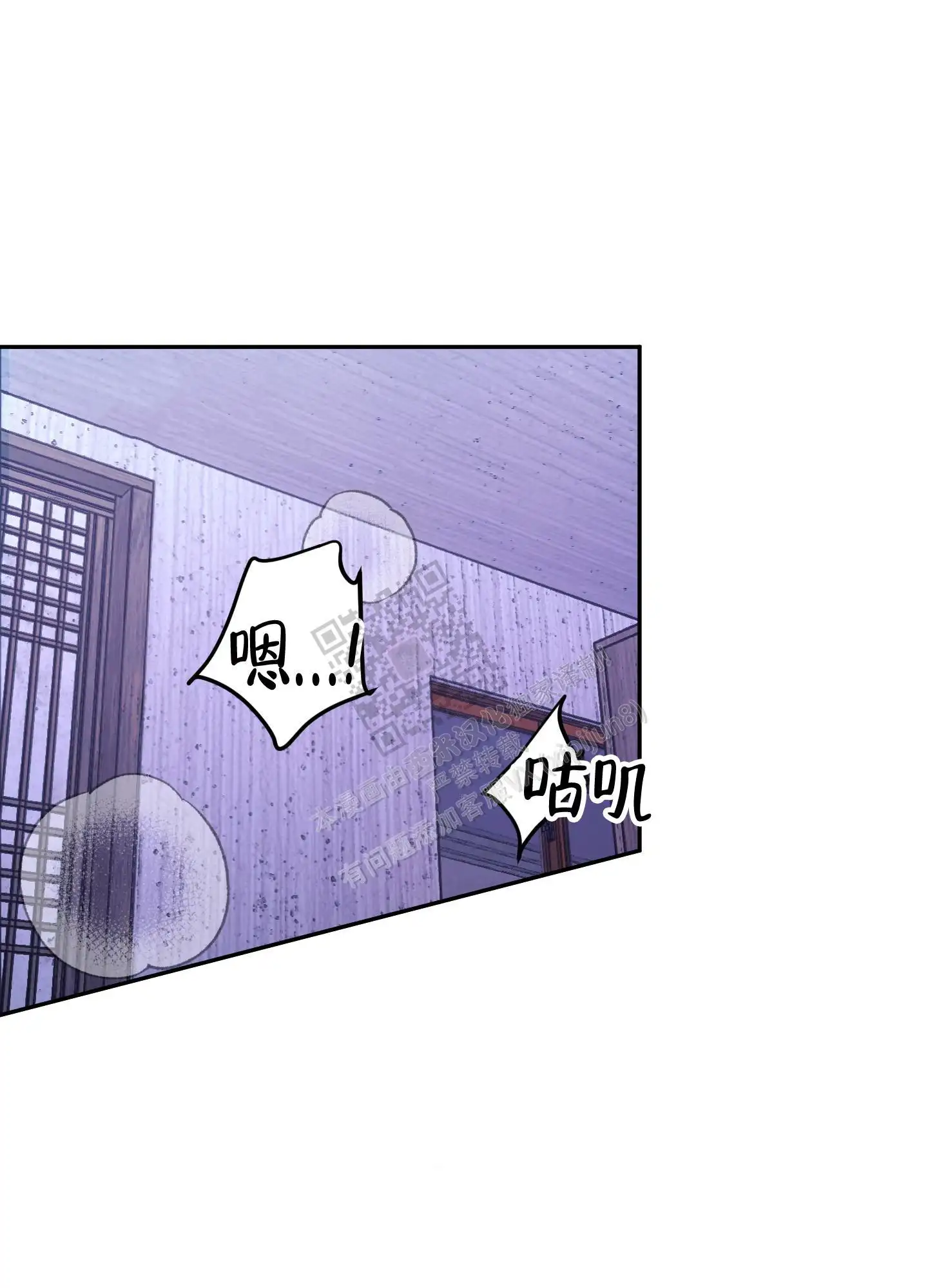 第76话24