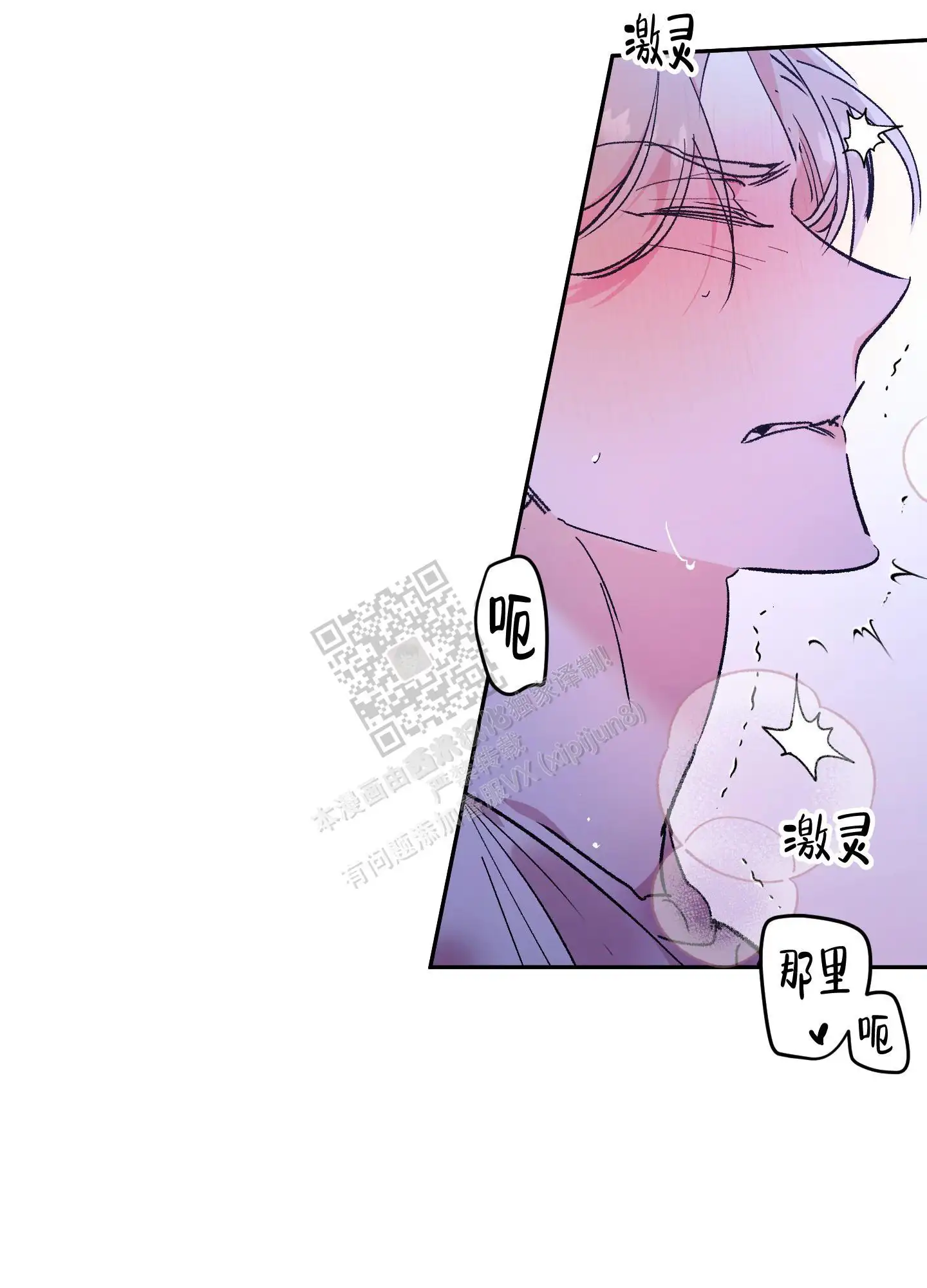 第76话22