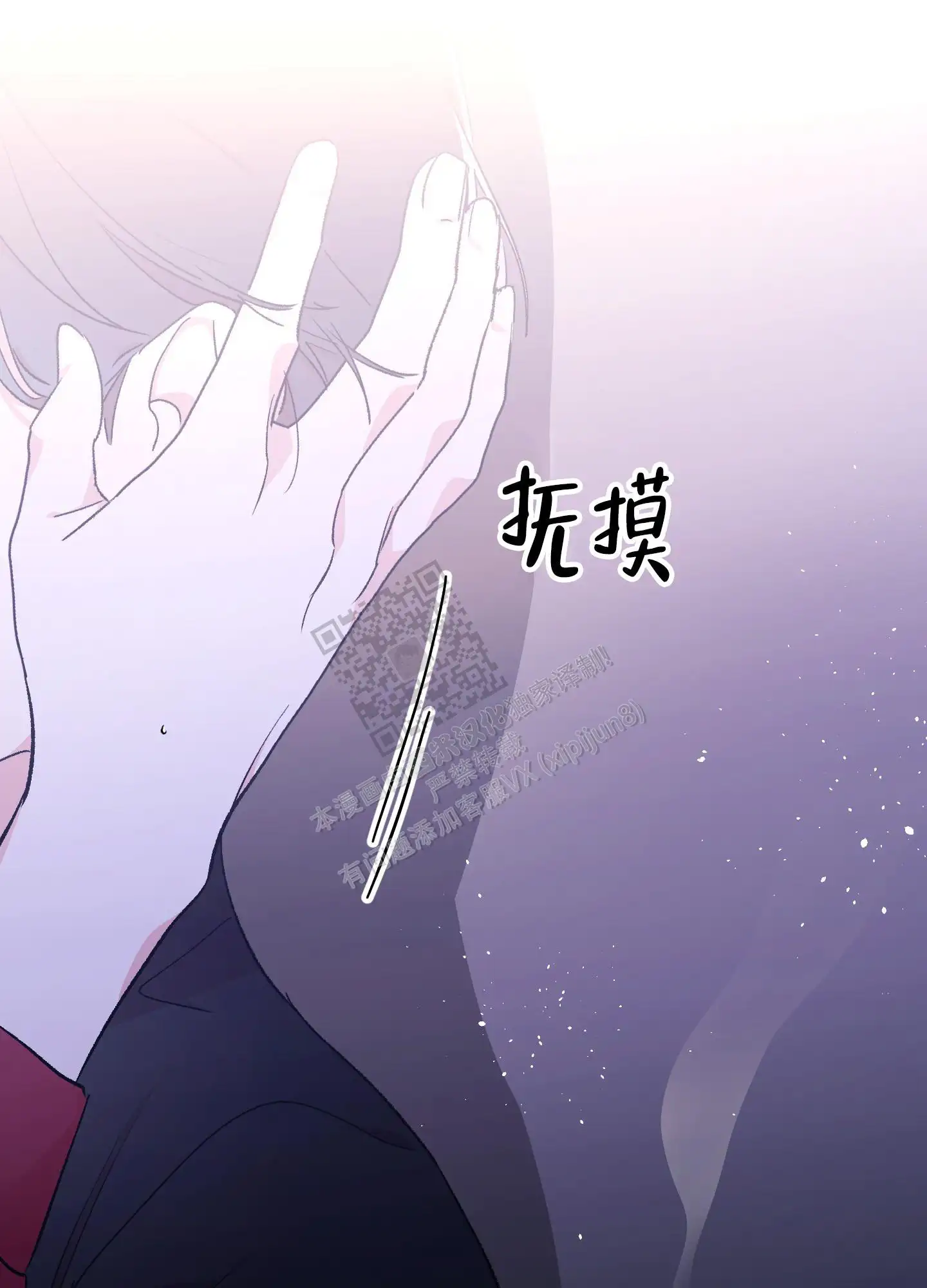 第76话12