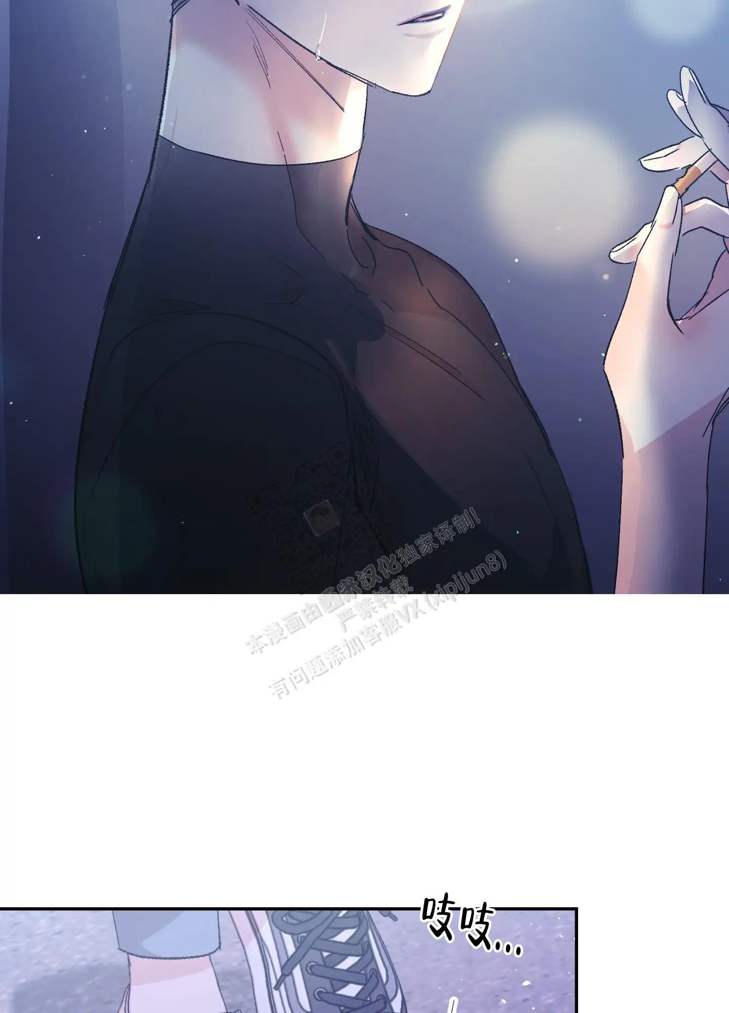 第76话2