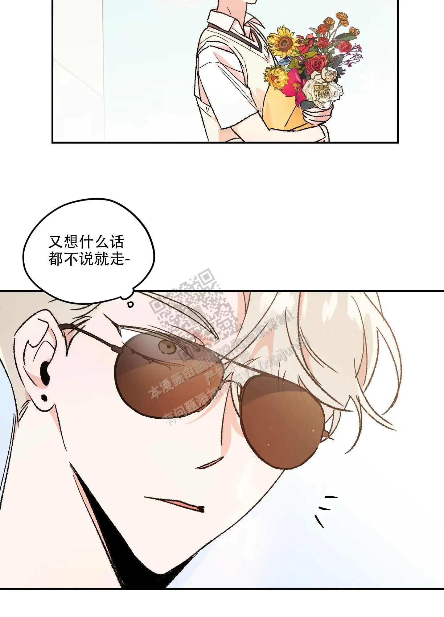 第76话30
