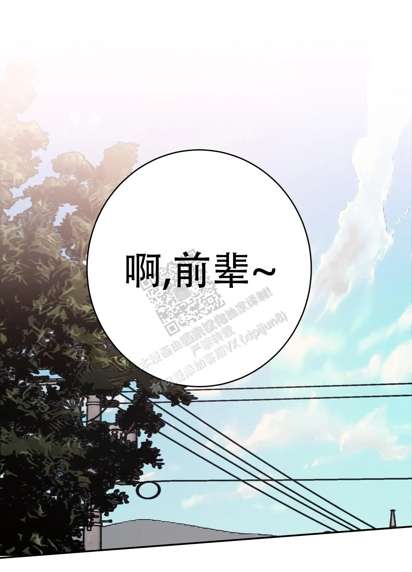 第76话28