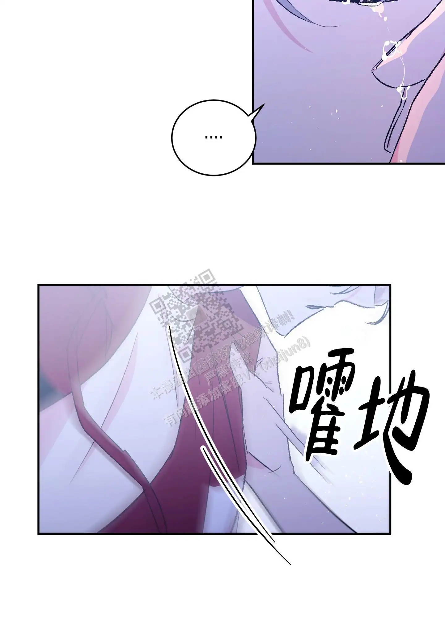 第76话7