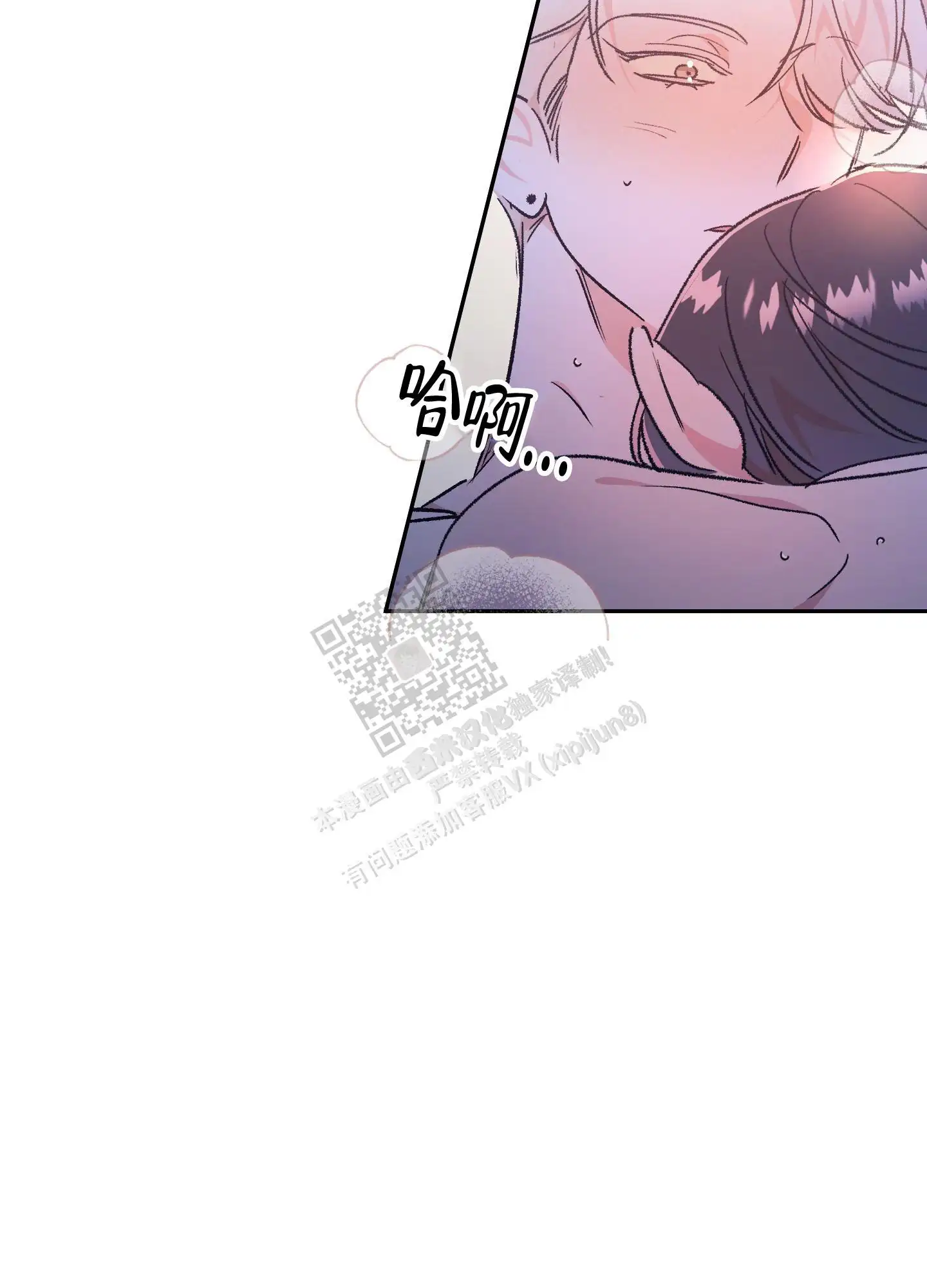 第76话21