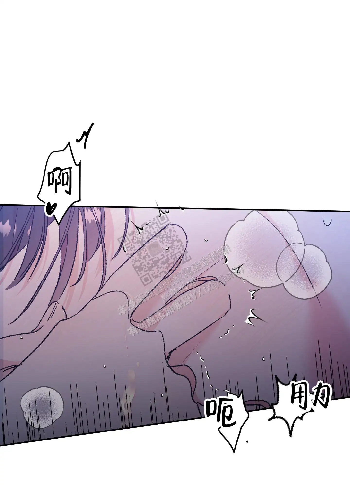 第76话25