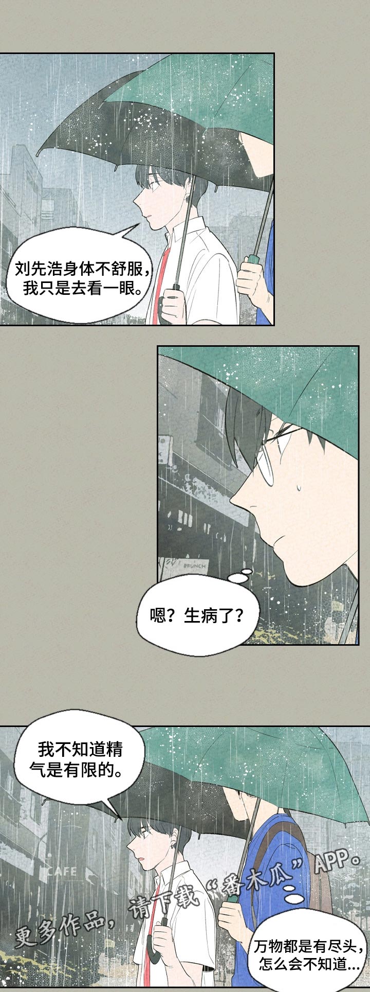 第58话6