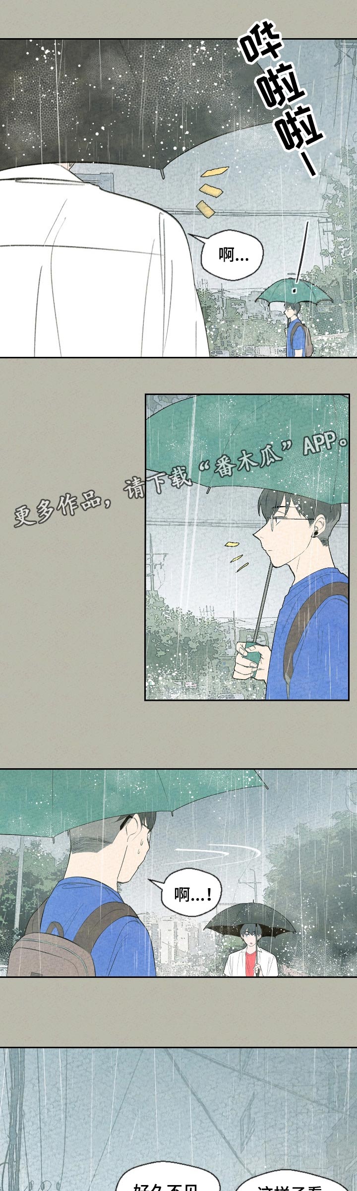 第58话0