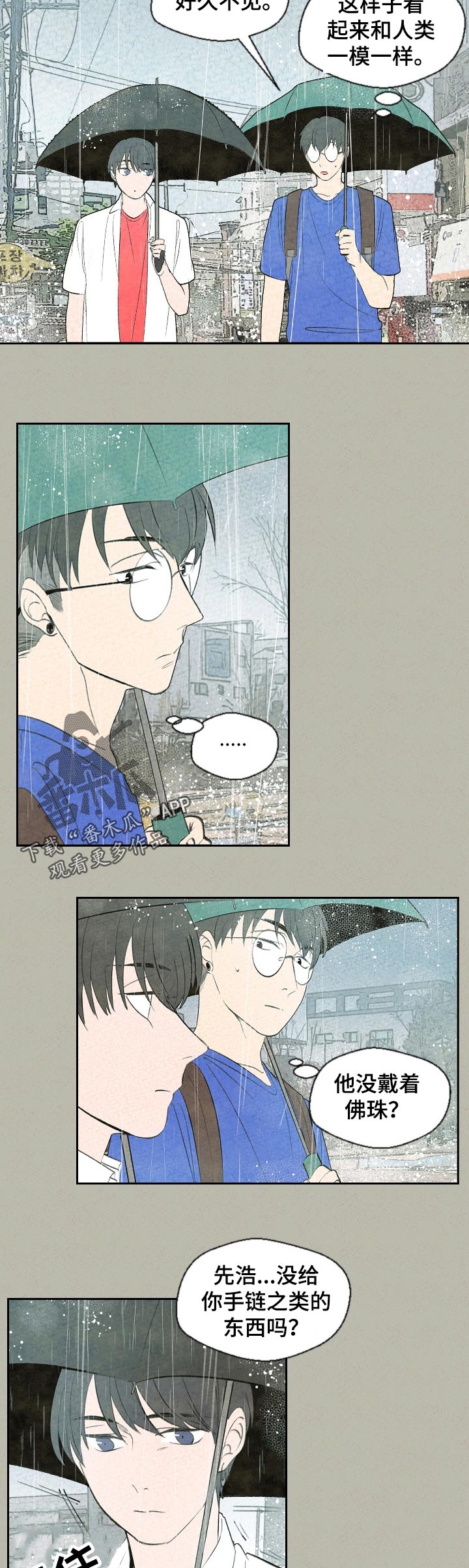 第58话1