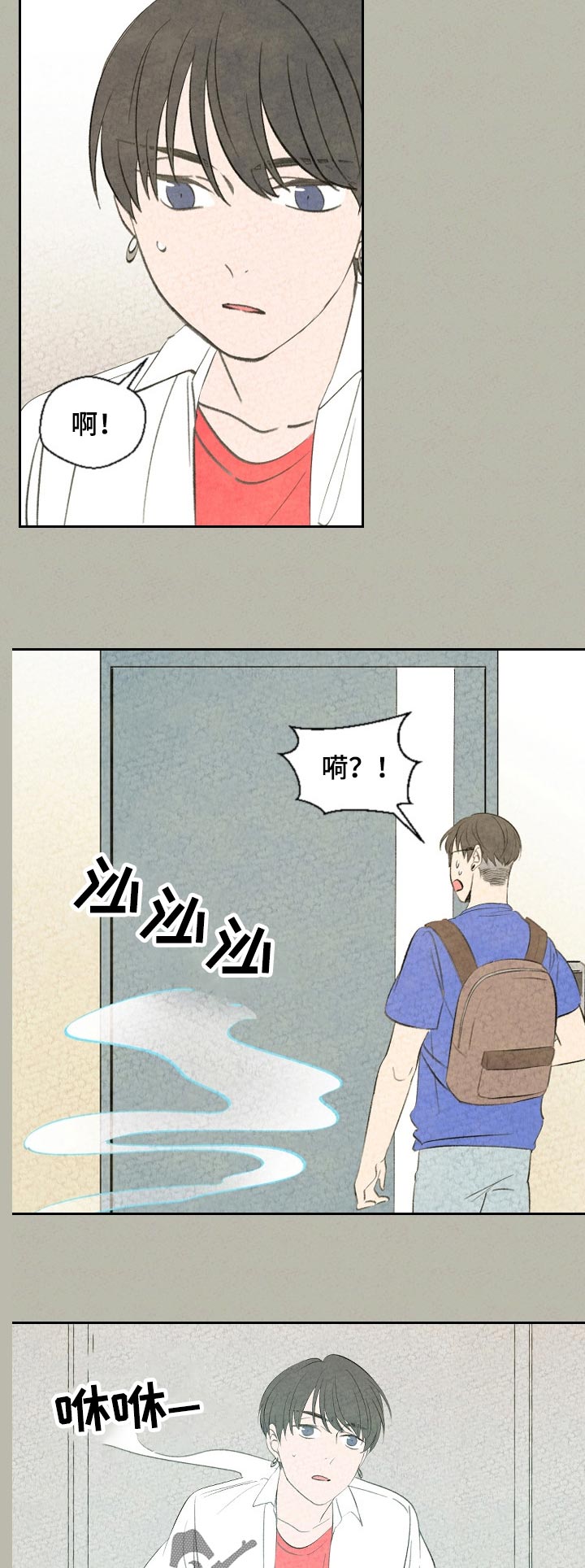 第58话9