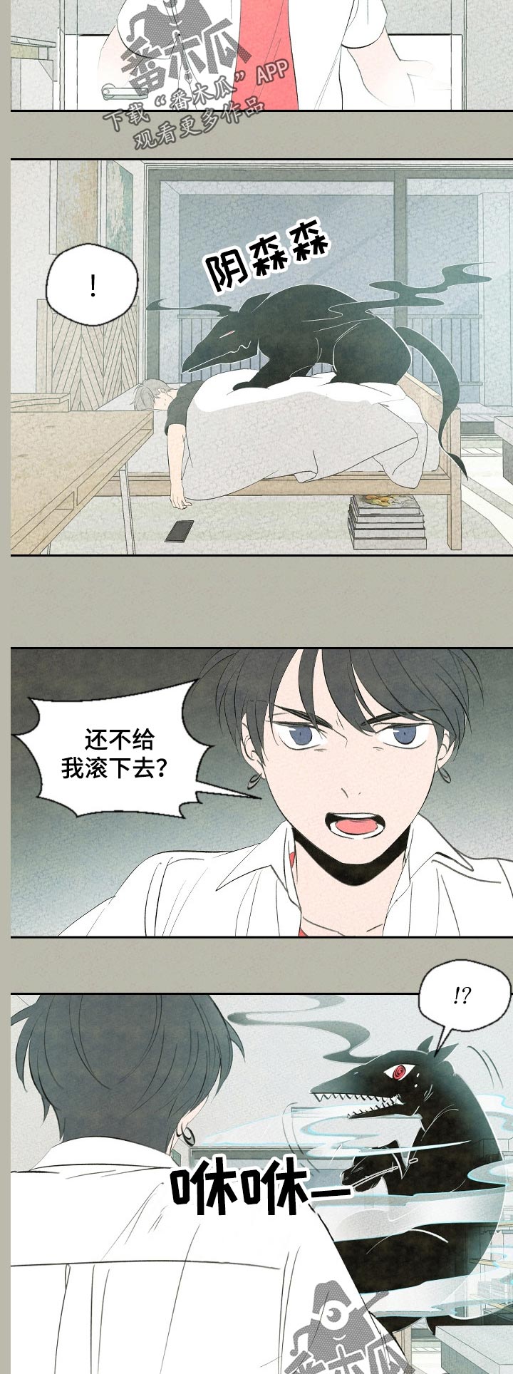 第58话10