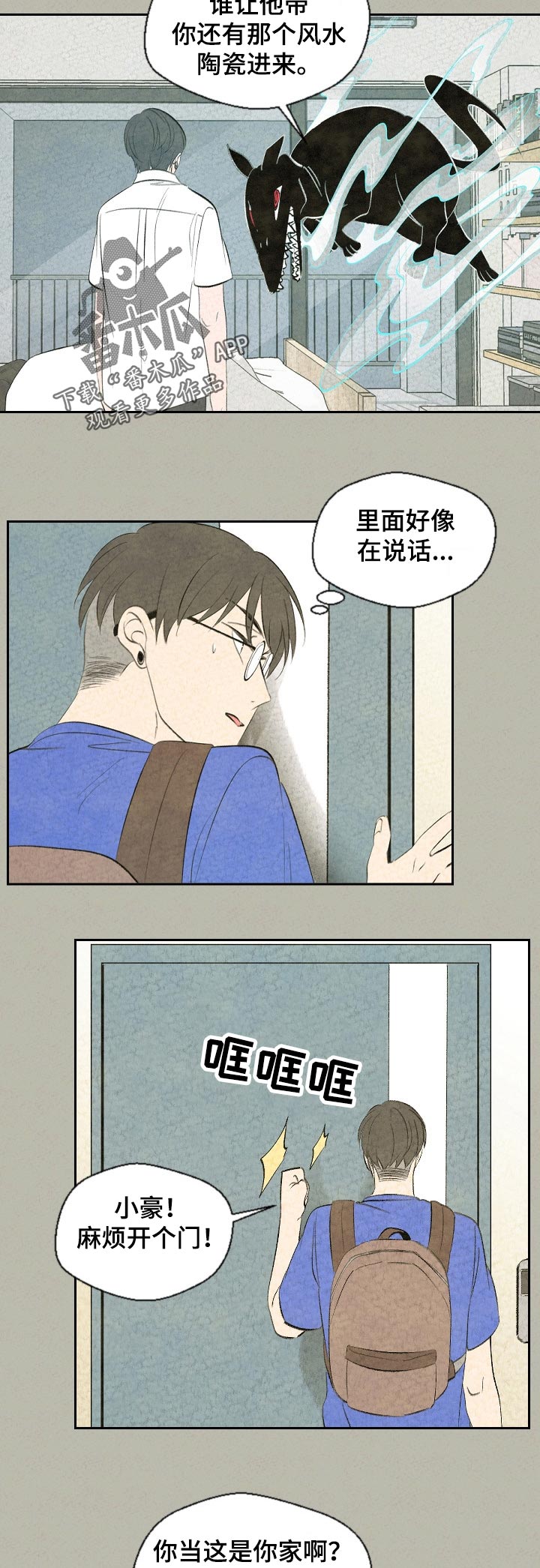 第59话1