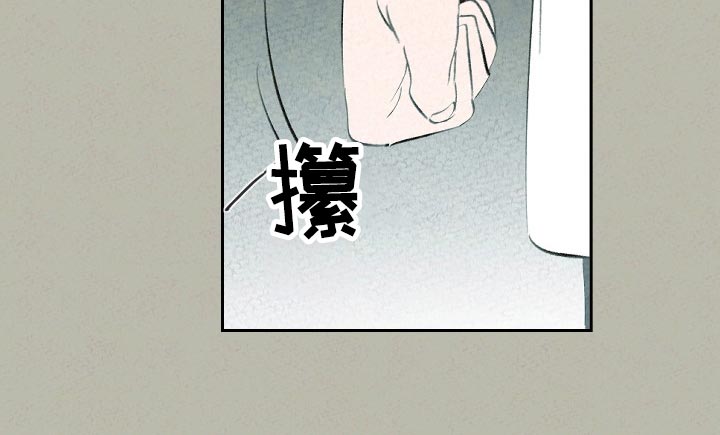 第59话9