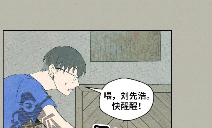 第59话6