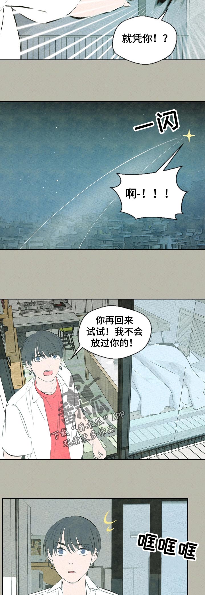 第59话3