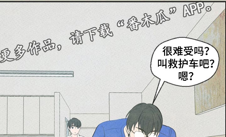 第59话10