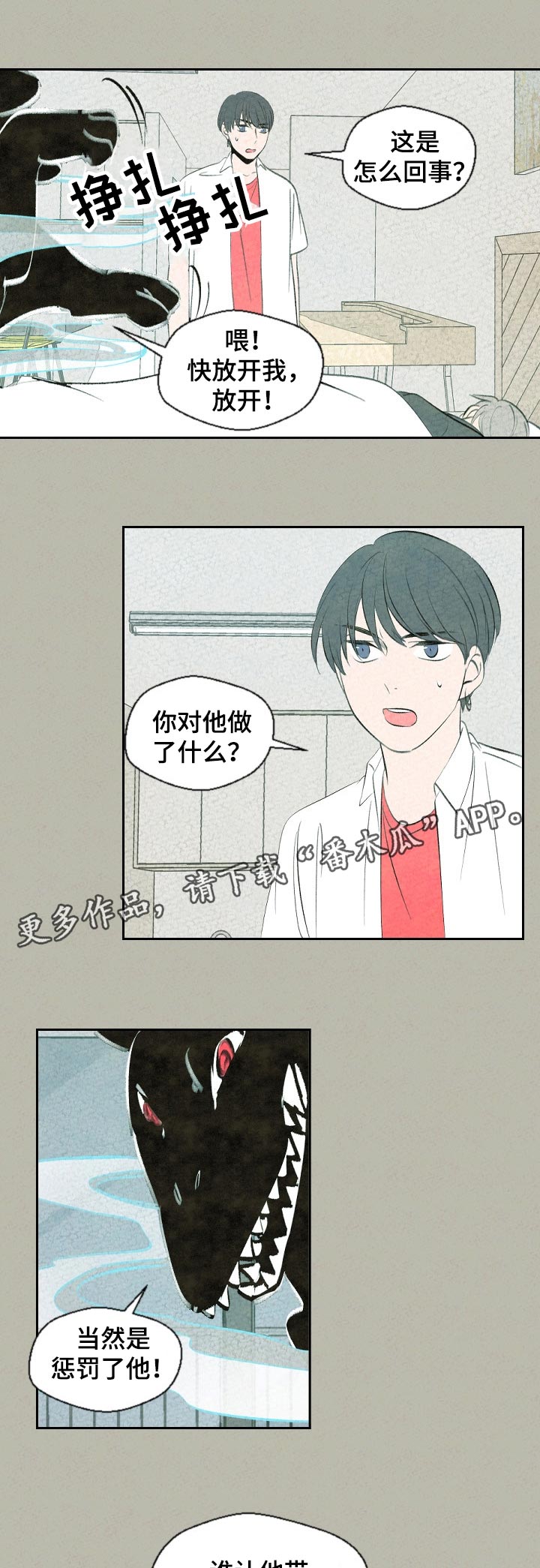 第59话0