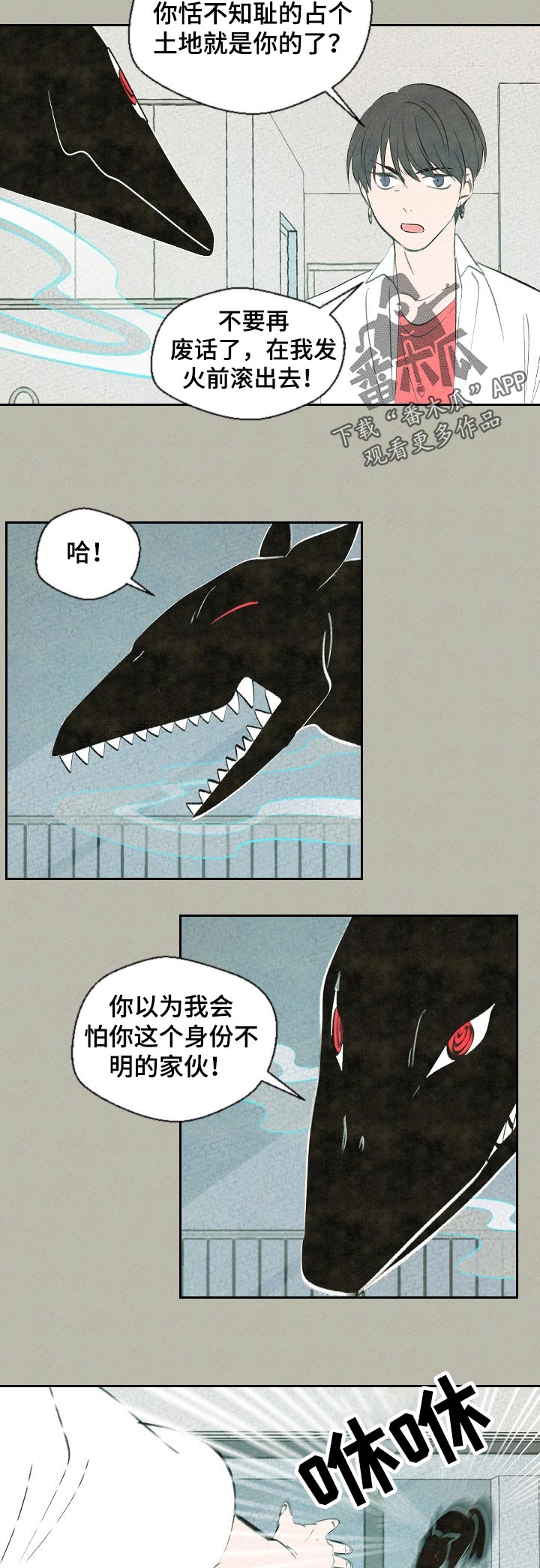 第59话2