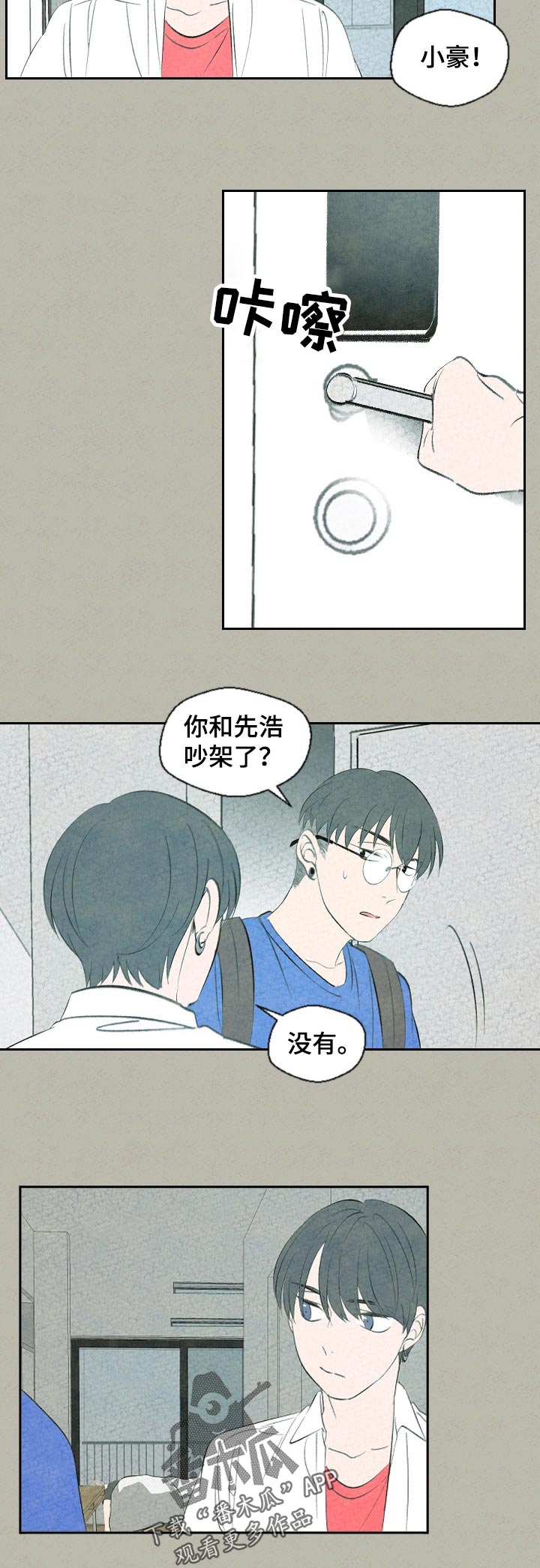 第59话4