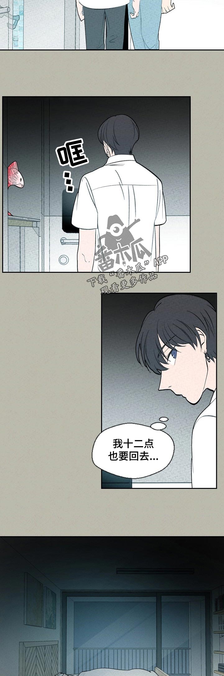 第60话3