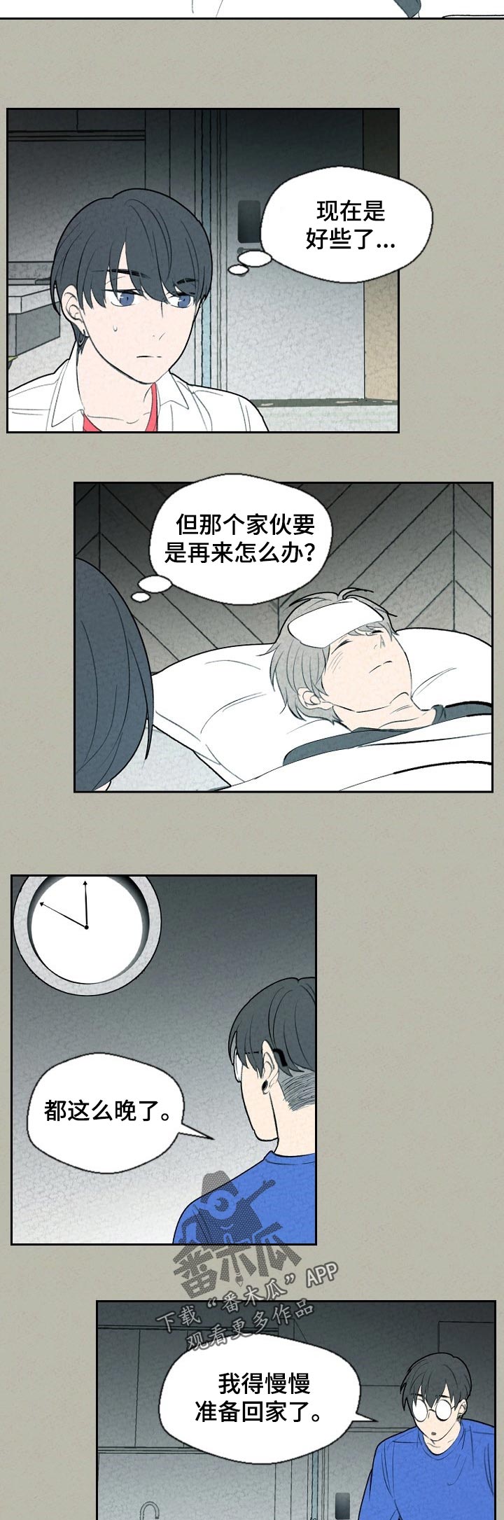 第60话1