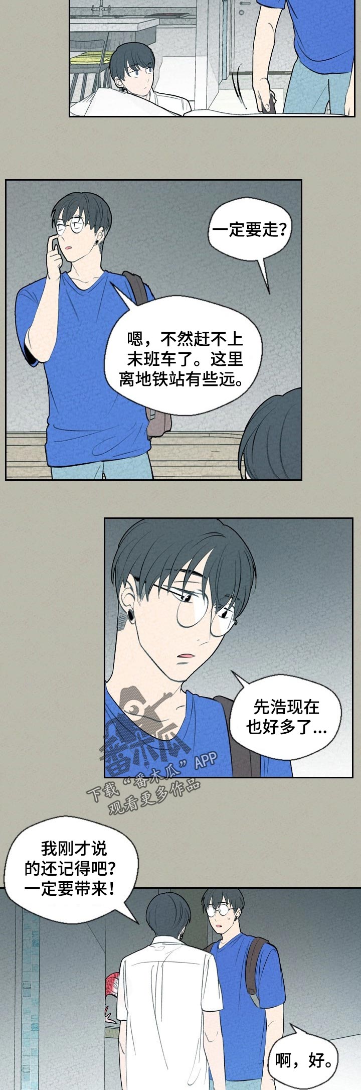 第60话2