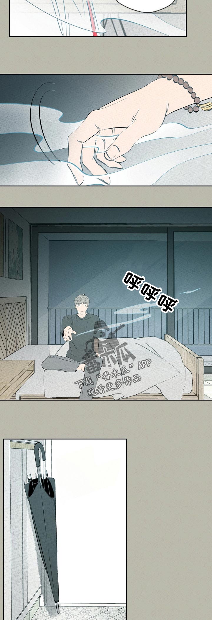 第61话8