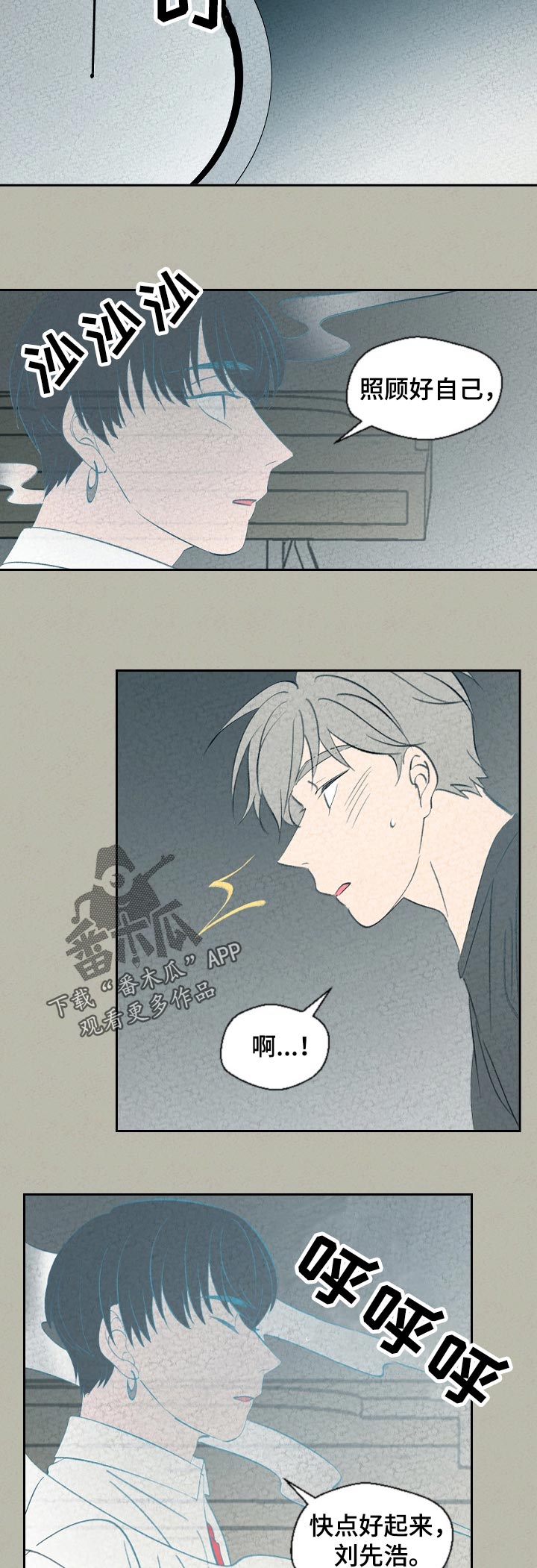 第61话7