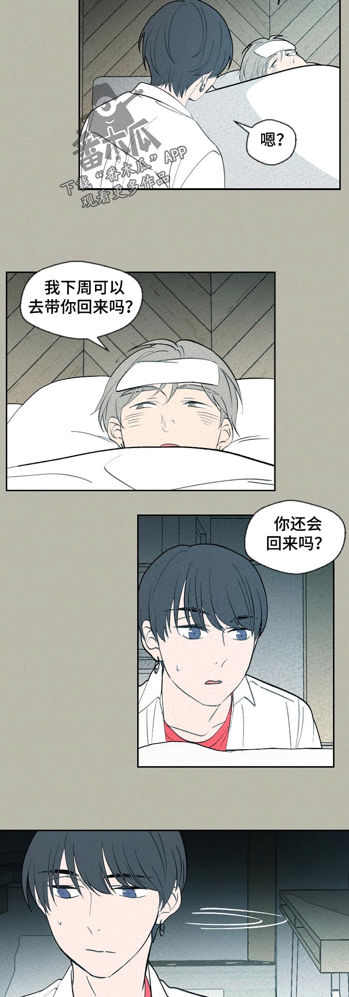 第61话2