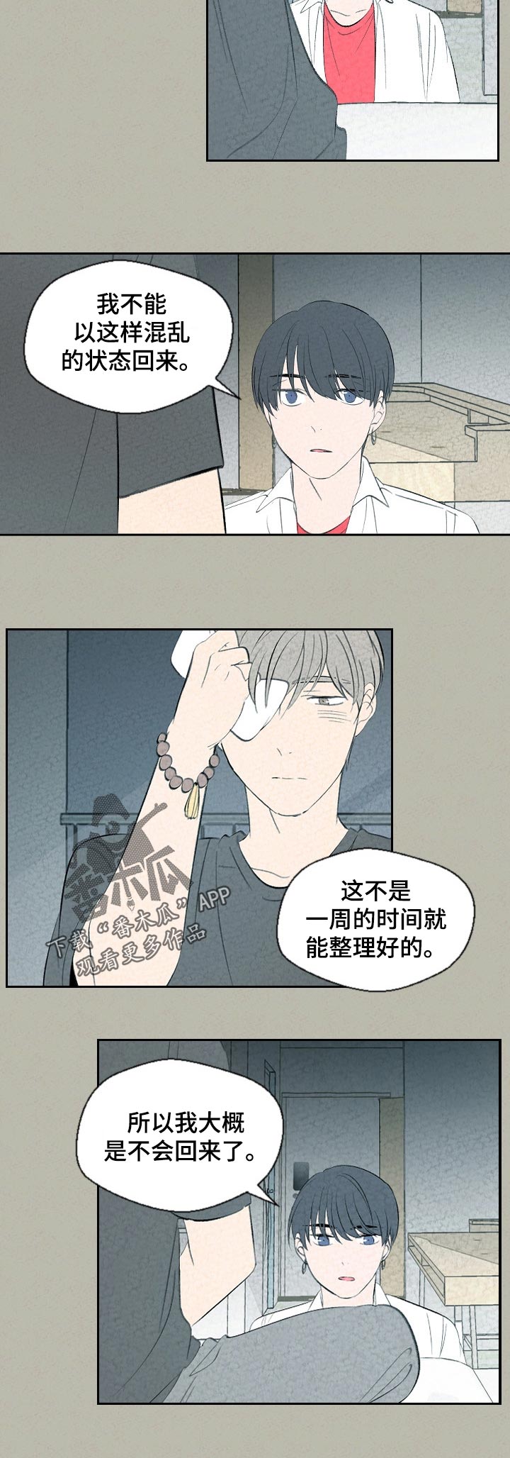 第61话5