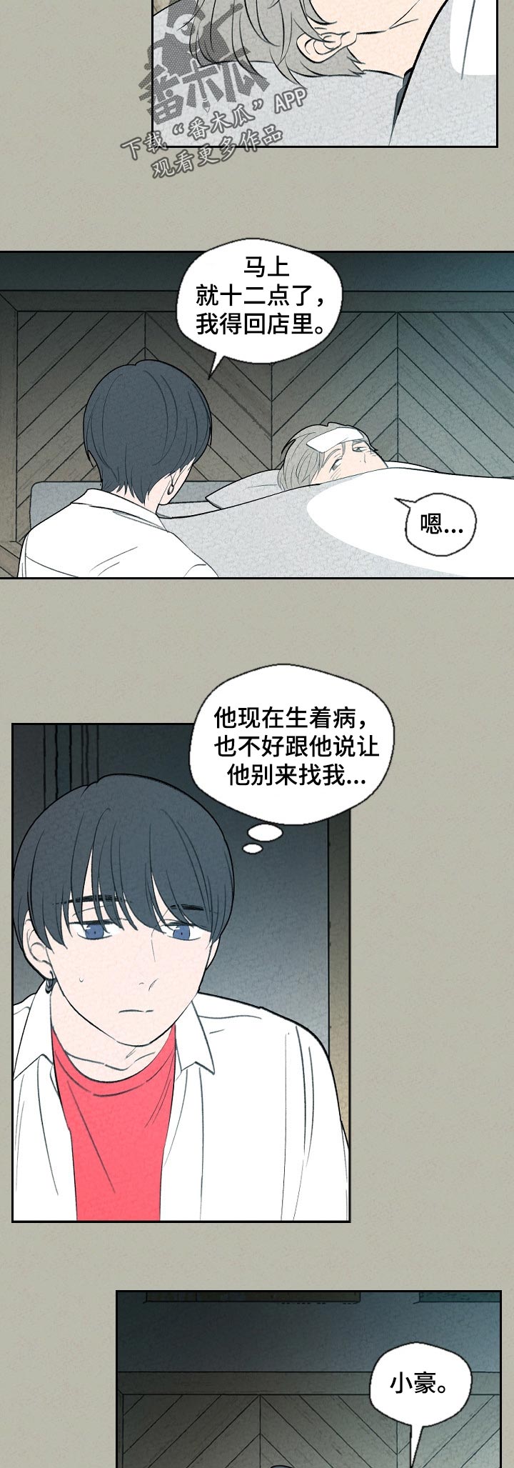 第61话1