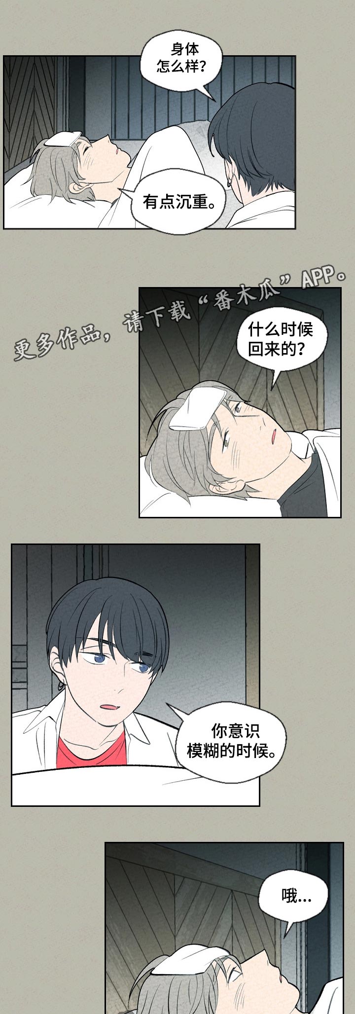 第61话0