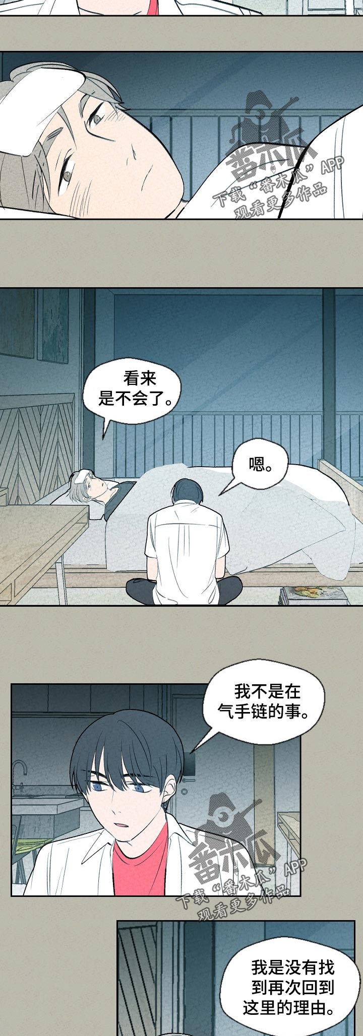 第61话3