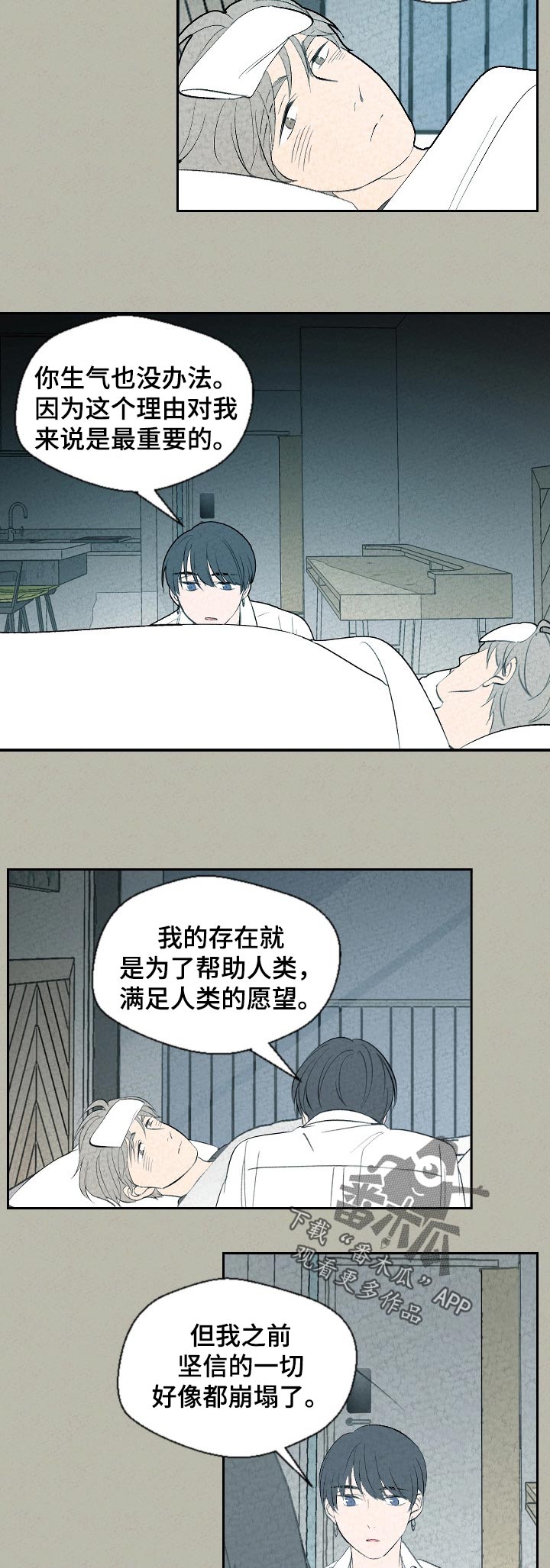 第61话4