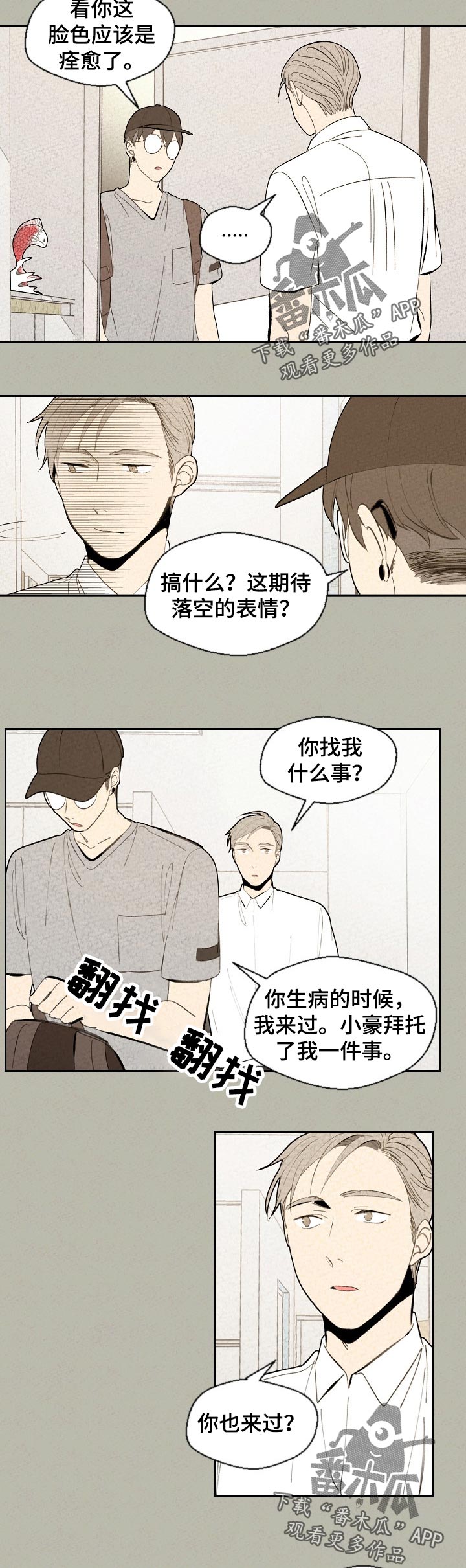 第62话3